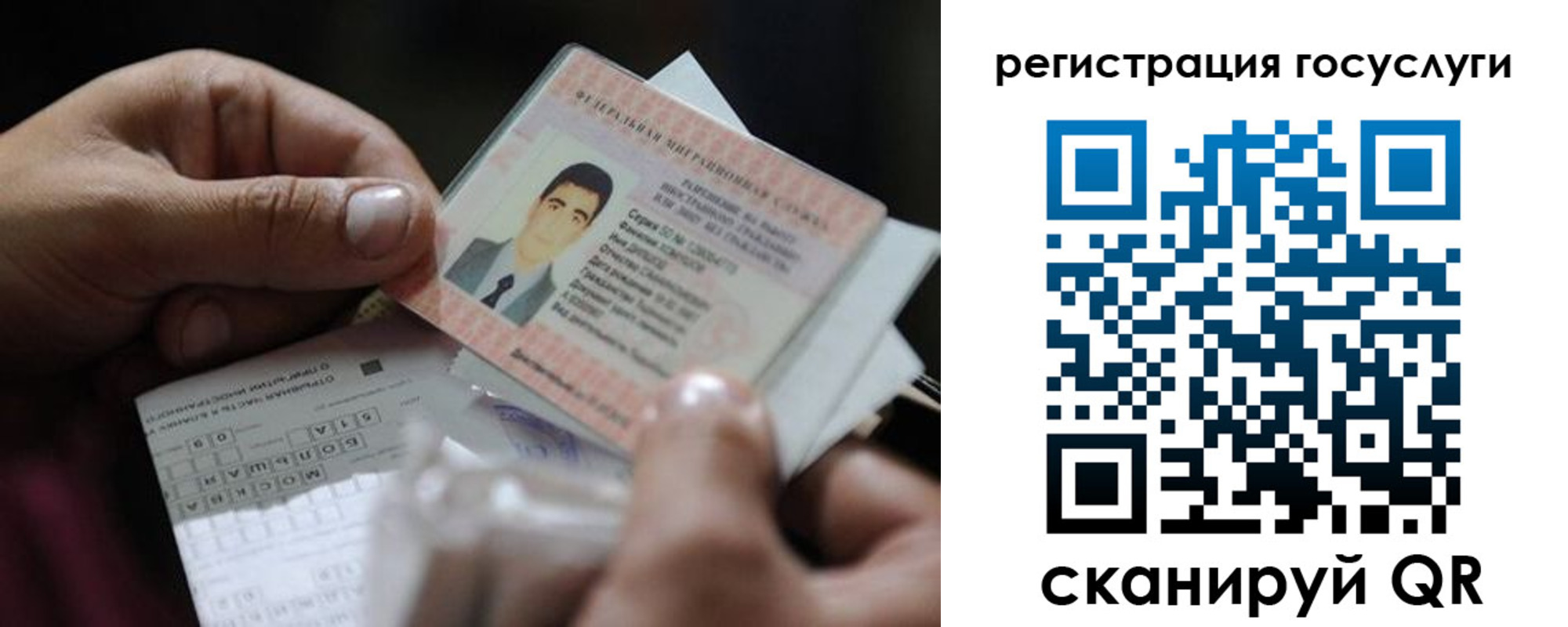 прописка от собственника в Пролетарске