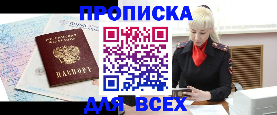регистрация для дет. сада в Пролетарске